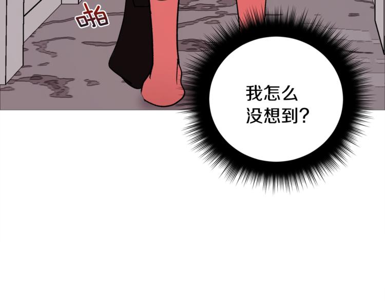 第21话 特殊方法43