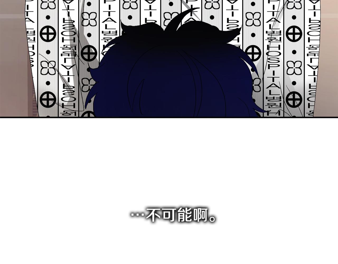 第43话 对血的渴望29