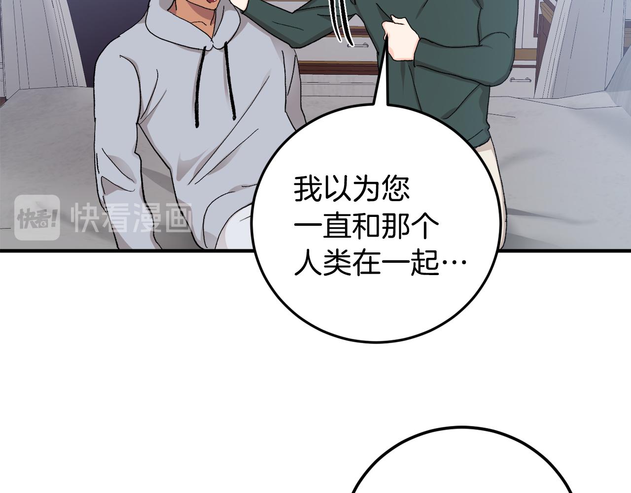 第50话 自作主张27