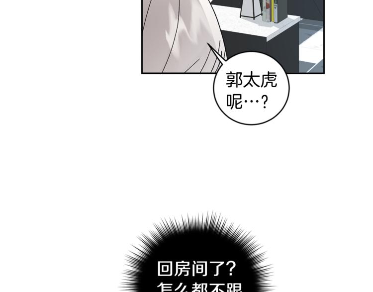 第23话 失望97