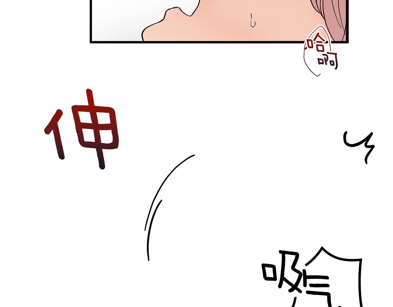 第47话 看家小狗20