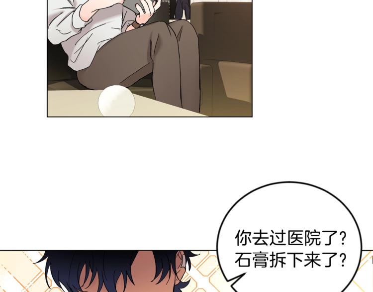 第7话 回答我75