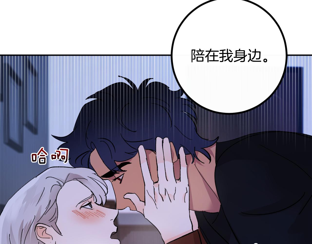 第54话 危机来临93