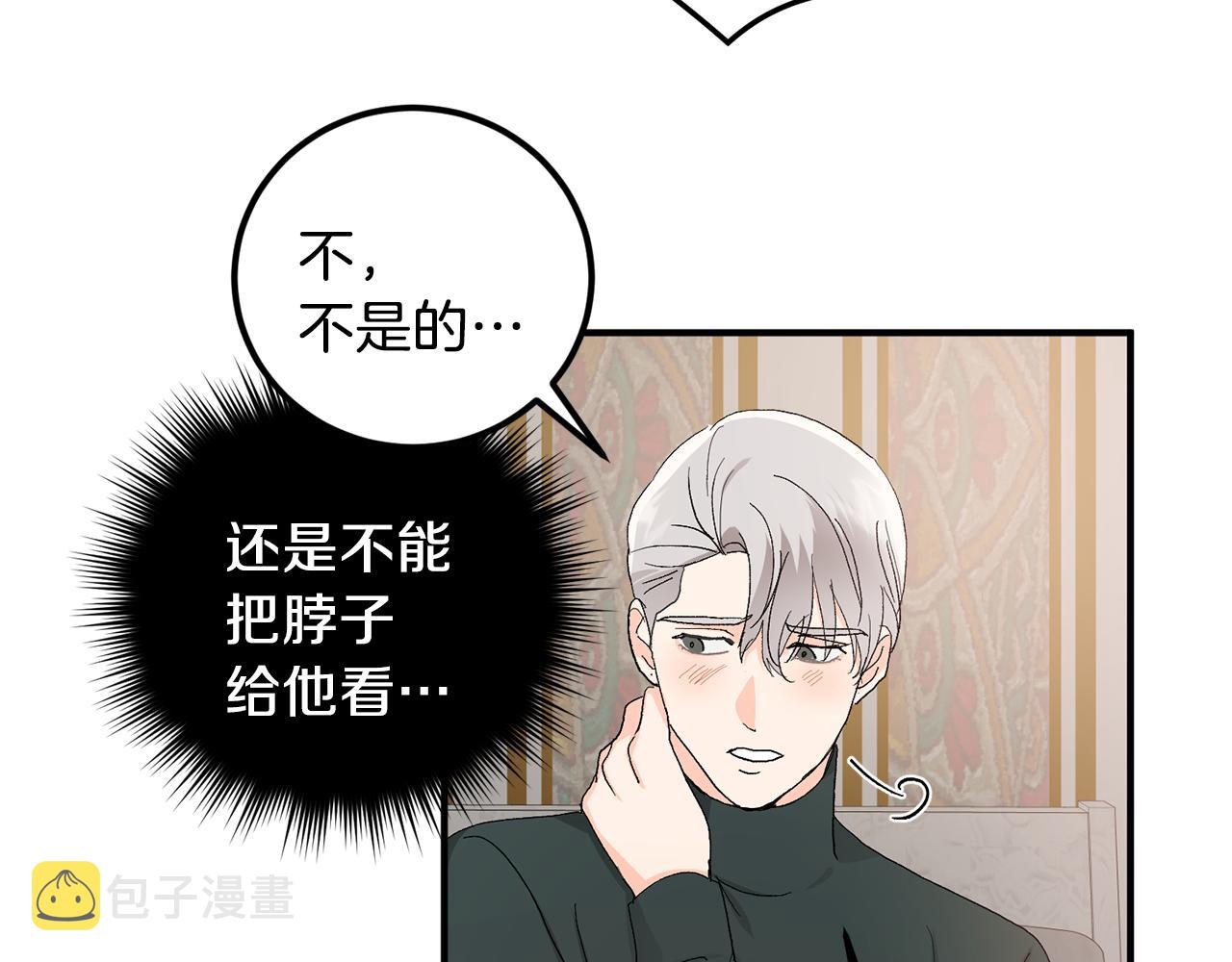 第49话 希望落空72