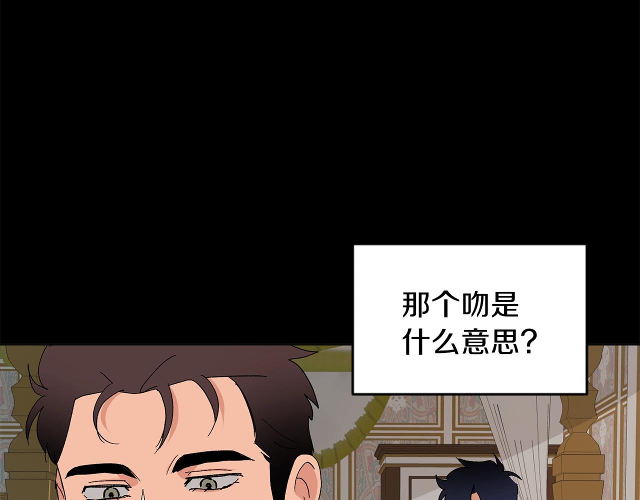 第17话 这个混蛋…63