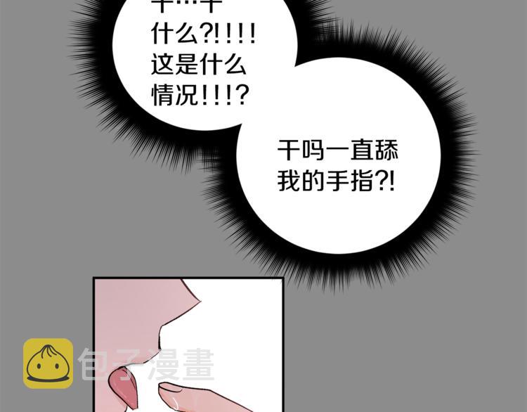 第31话 不许抛弃我127