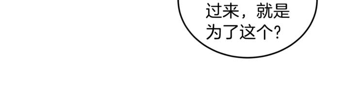 第4话 叔叔是变态吗41