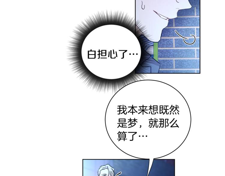 第3话 要对我负责147