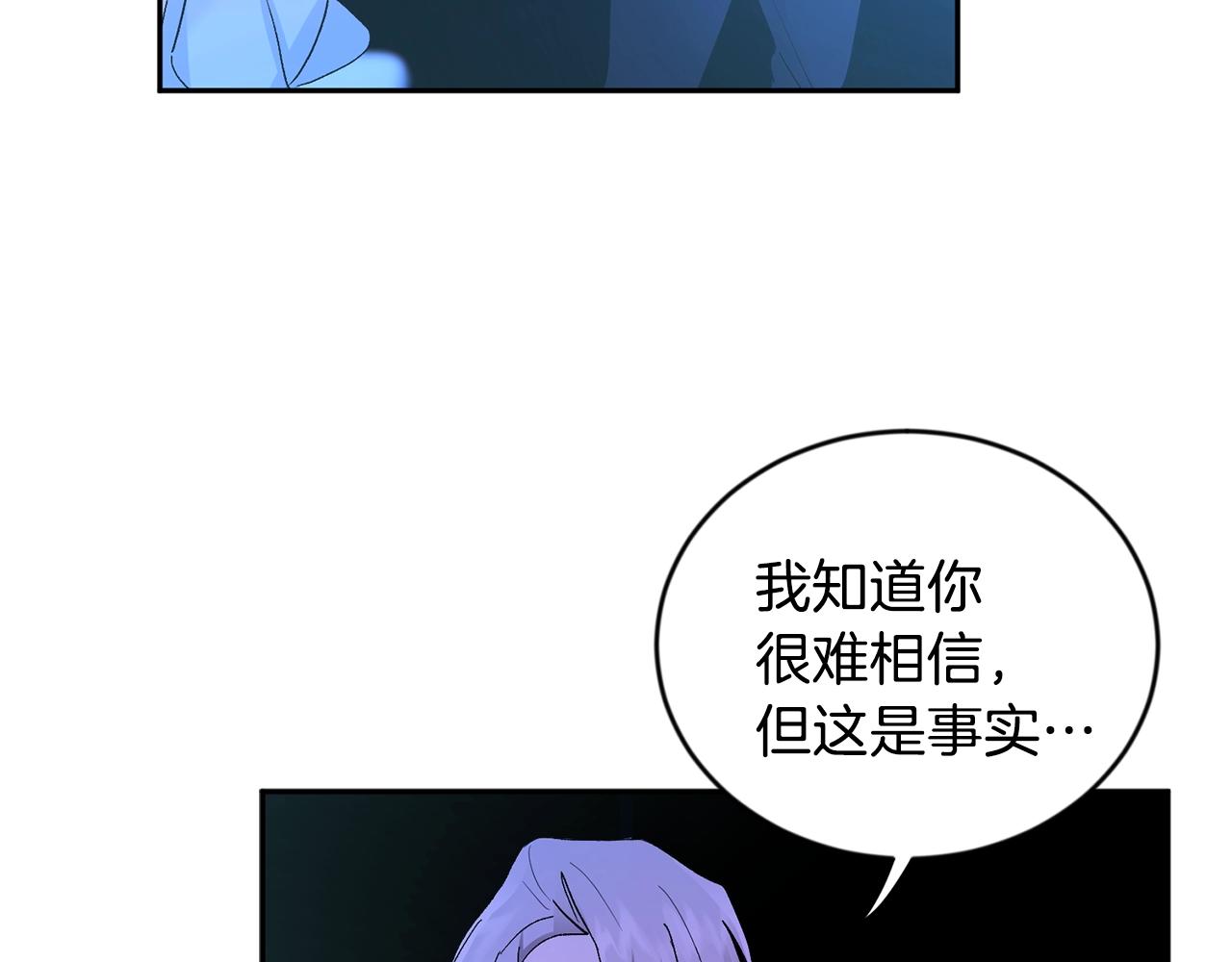 第9话 停不下来101