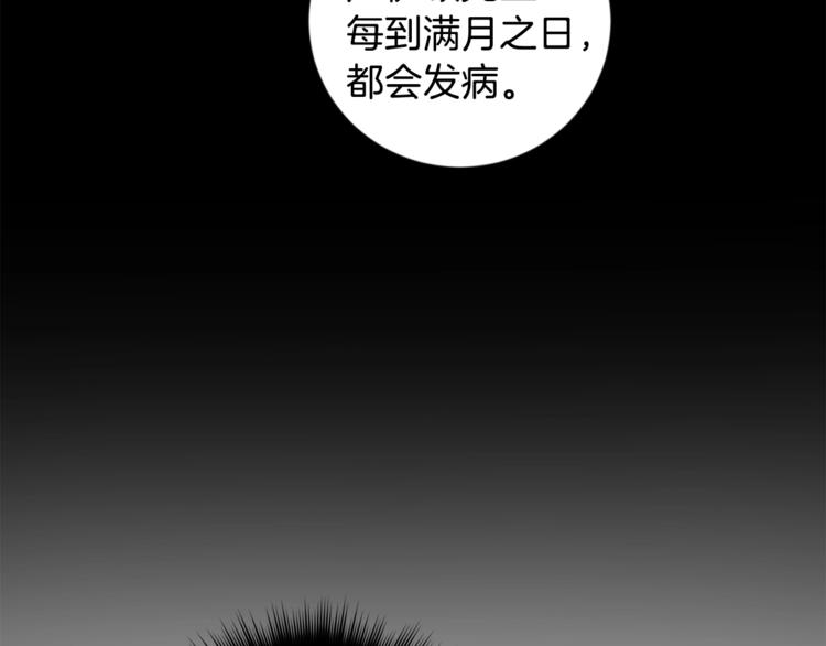 第22话 叔叔撒娇好可爱77
