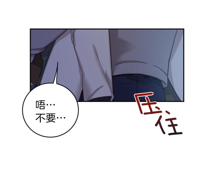 第38话 喝吸血鬼的血136