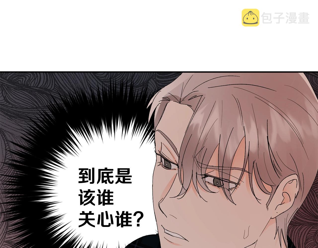 第13话 快住手37
