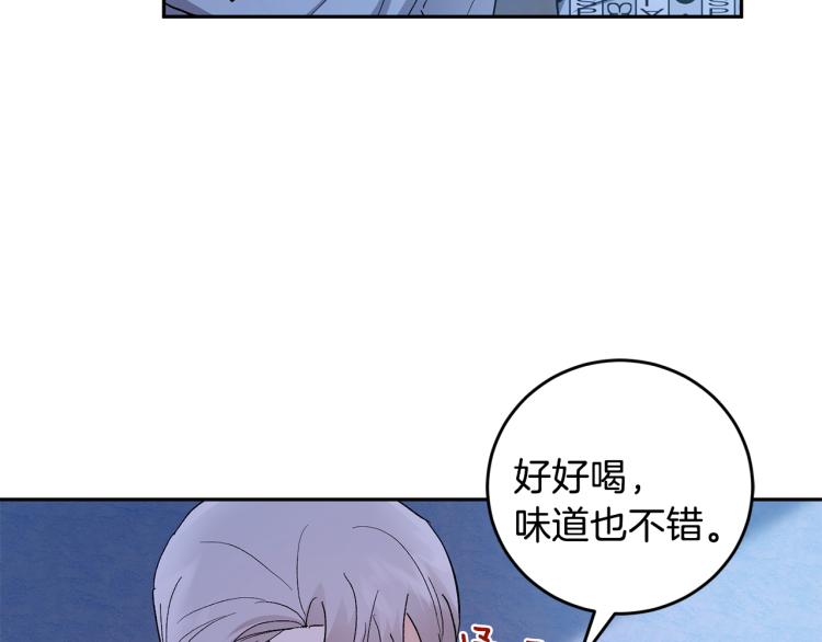 第42话 叔叔的血真香106