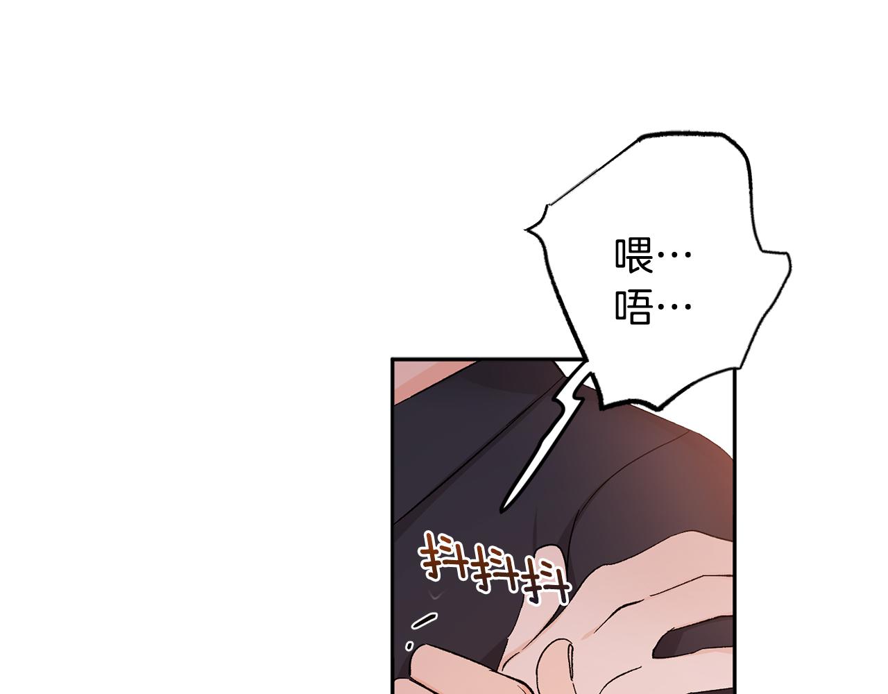 第33话 第二次车祸23