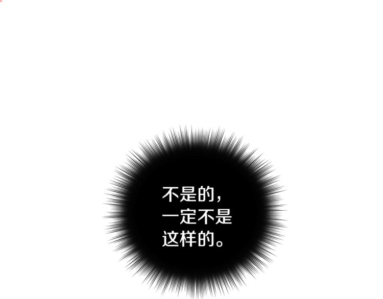 第6话 无知少男51