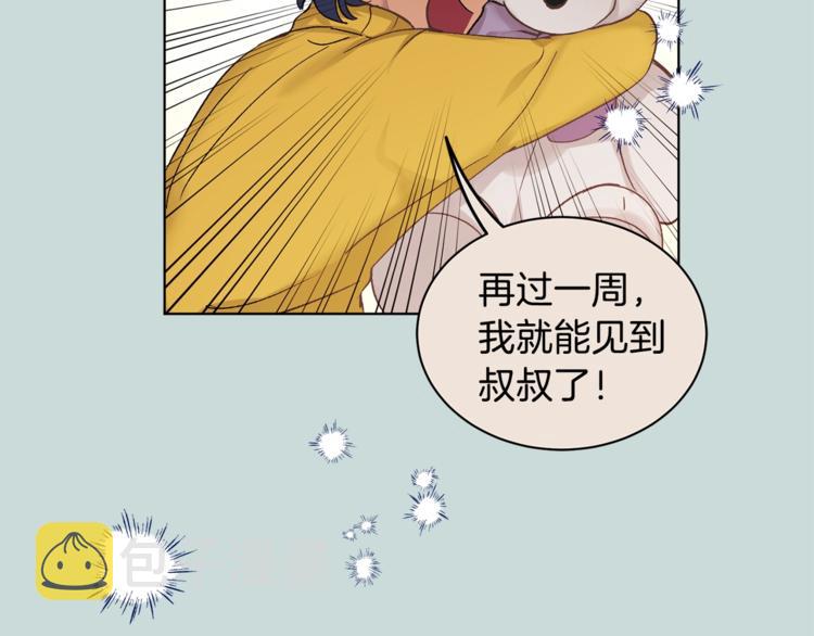 第3话 要对我负责65