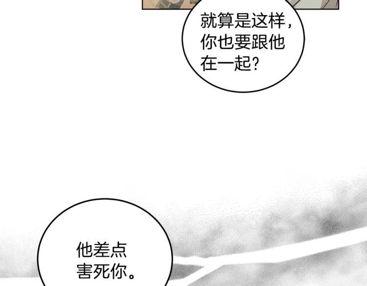 第6话 无知少男34