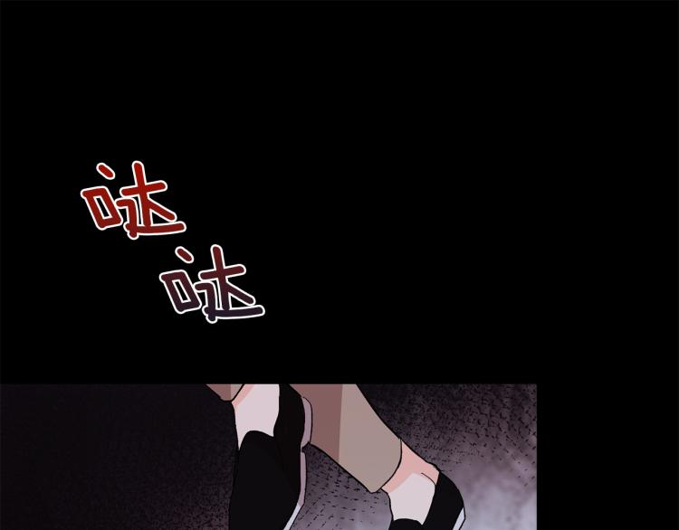 第38话 喝吸血鬼的血3