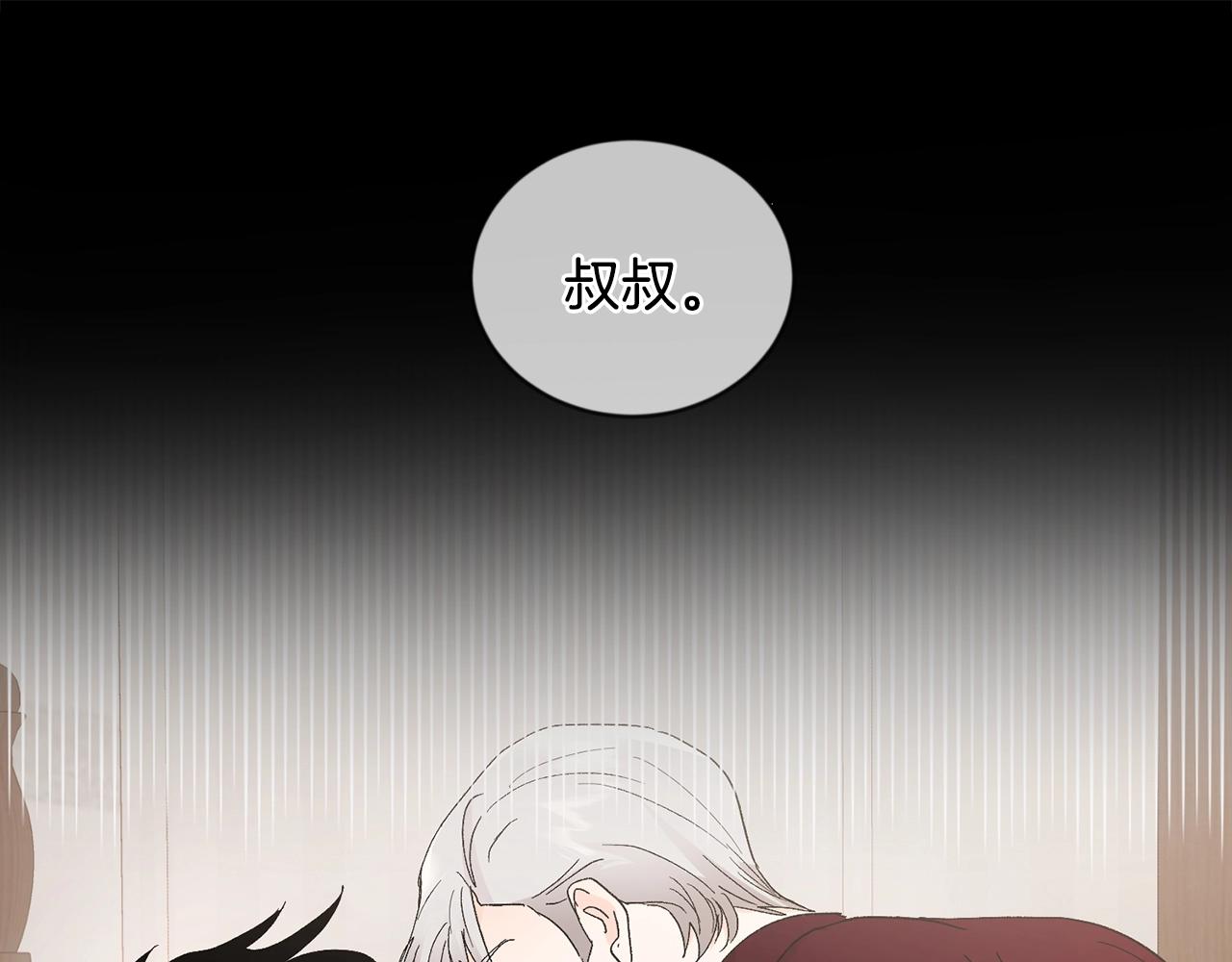 第11话 洗澡18