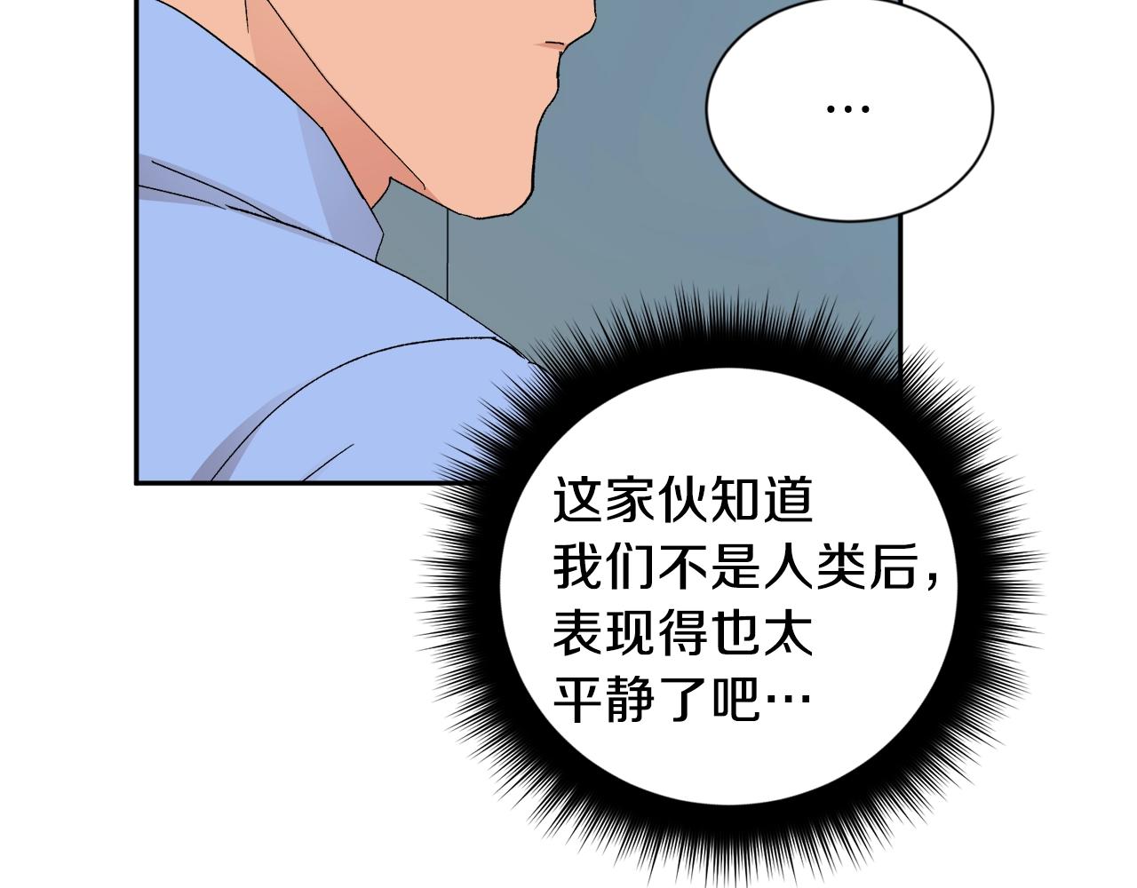 第11话 洗澡99