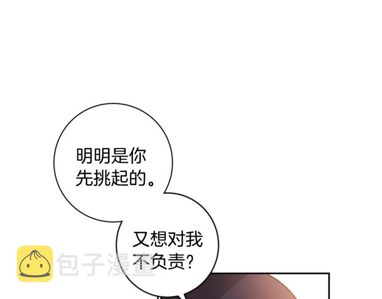 第29话 生日快乐22