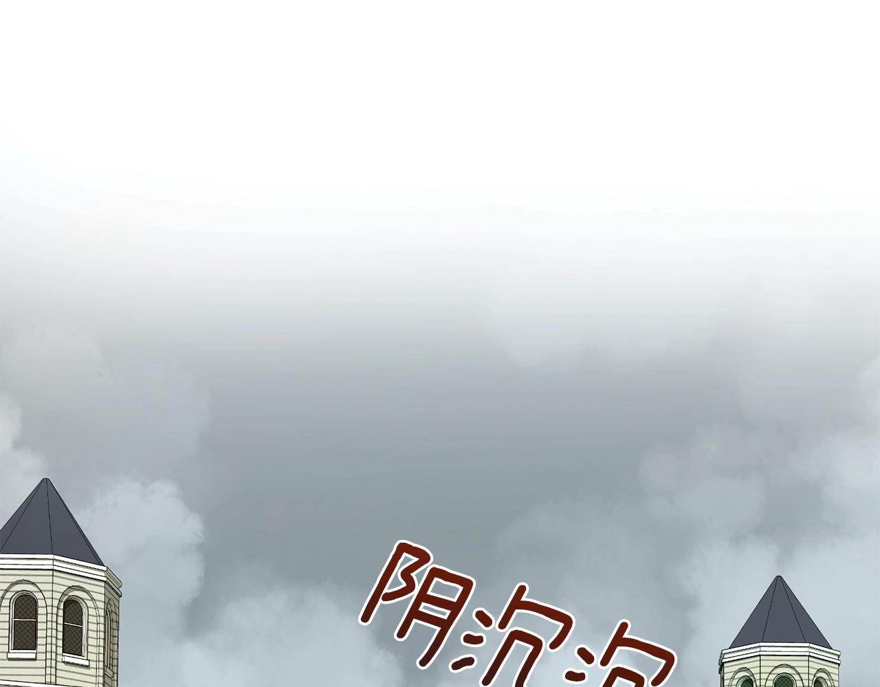 第12话 家主大人86