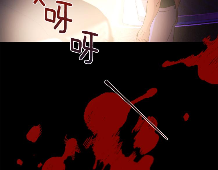 第38话 喝吸血鬼的血11