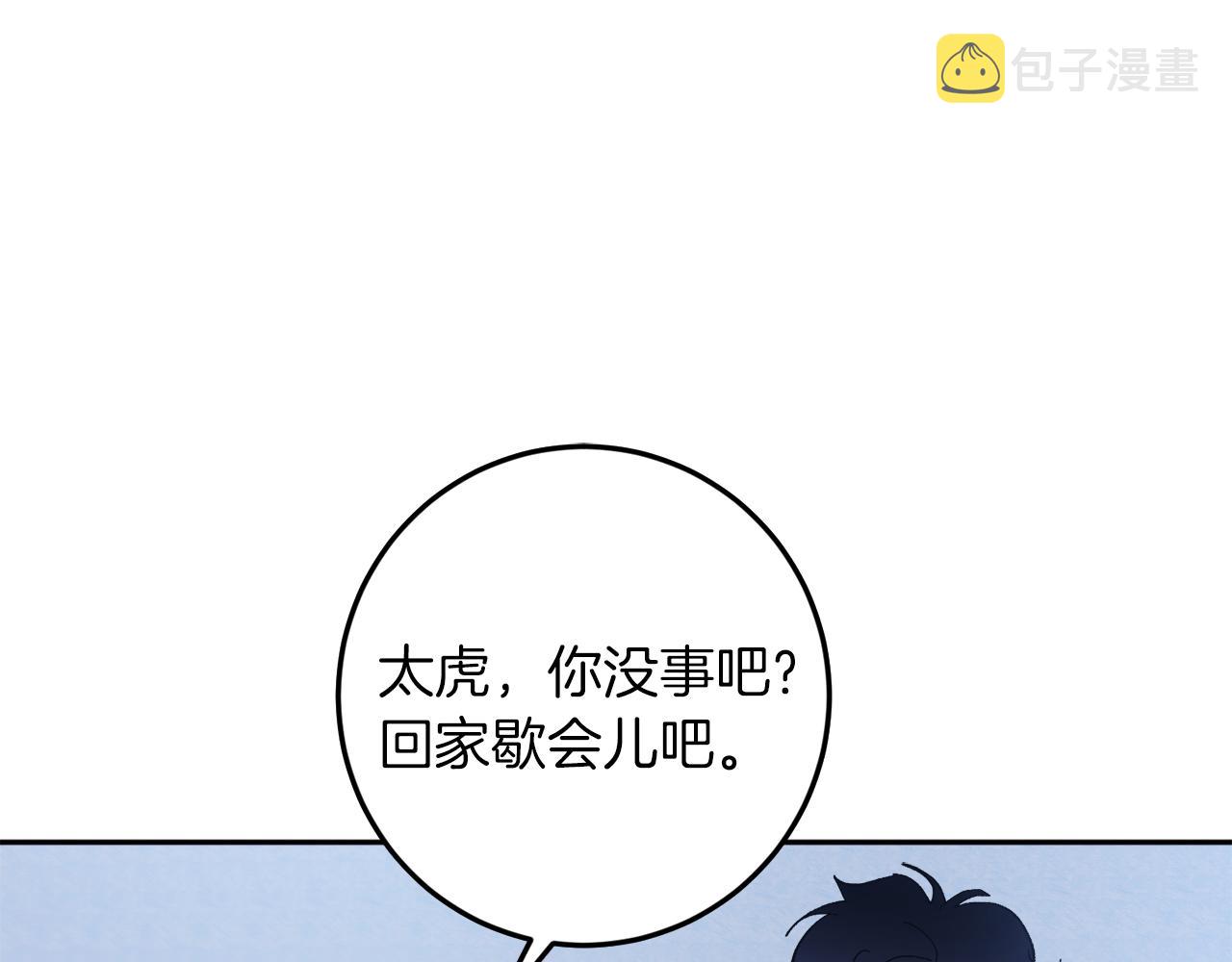 第57话 依依不舍41