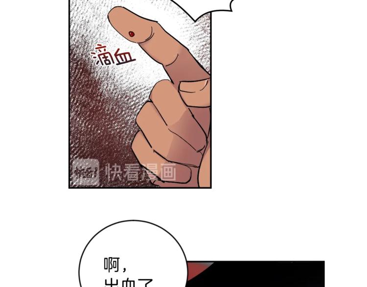 第21话 特殊方法37