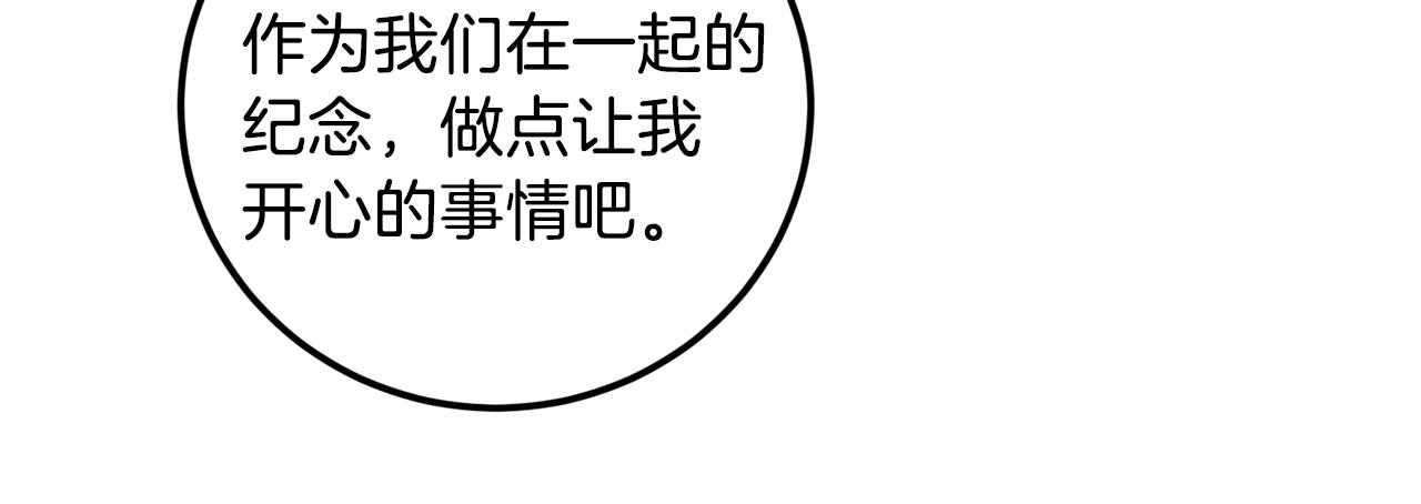 第46话 好坏坏…11