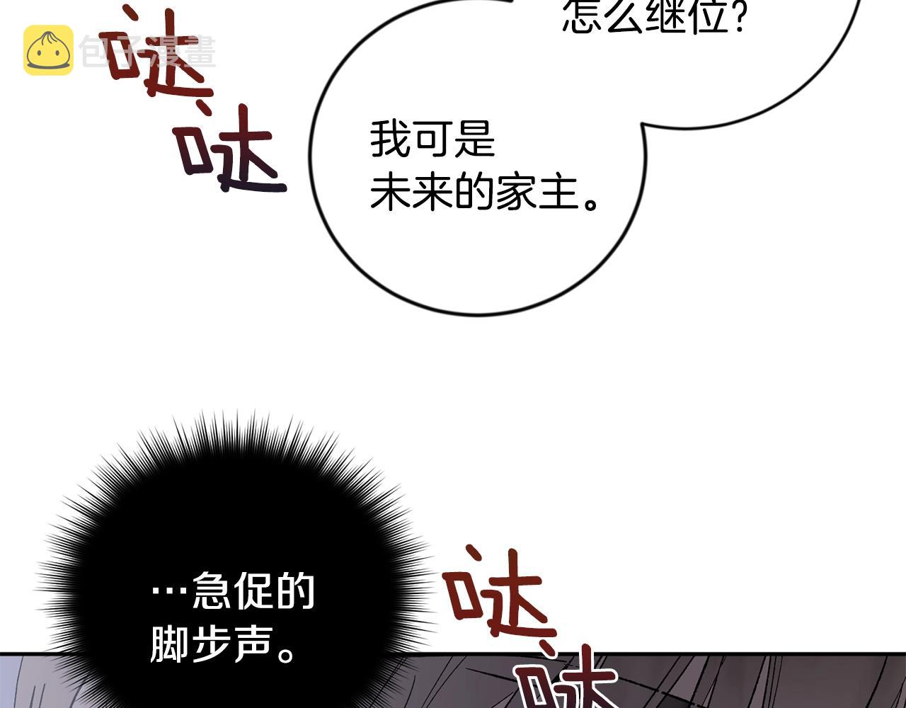 第15话 粘人精87