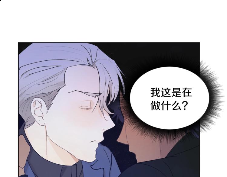 第3话 要对我负责123