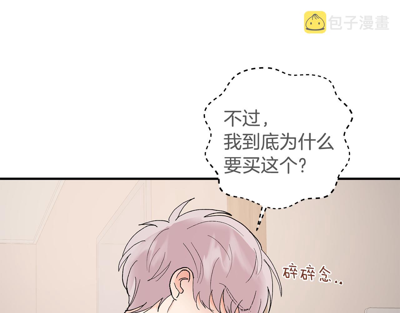 第49话 希望落空39