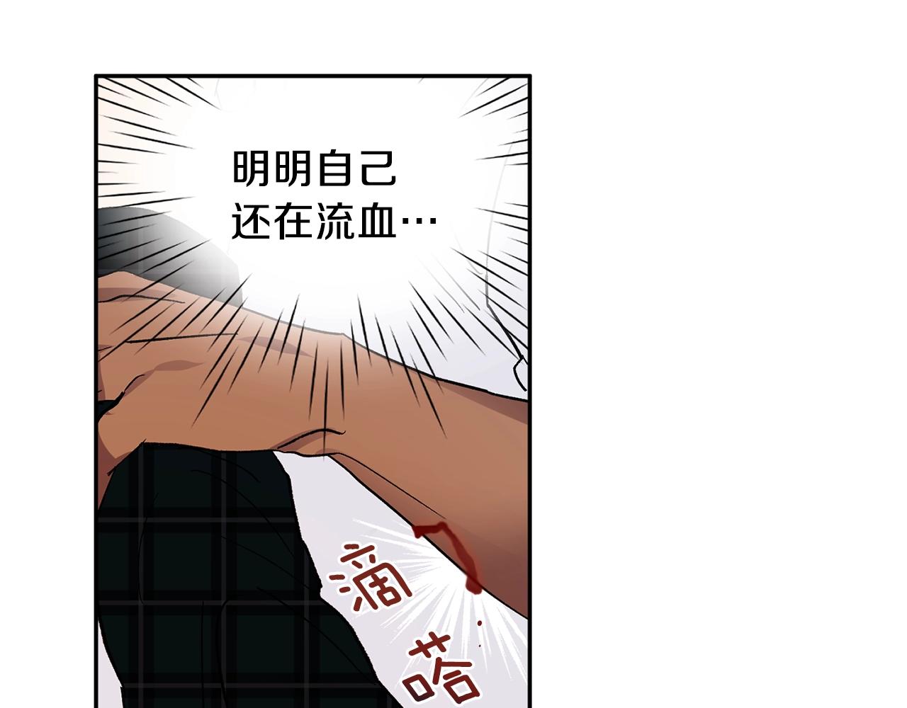 第13话 快住手40