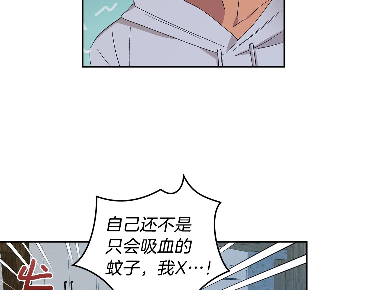 第11话 洗澡118
