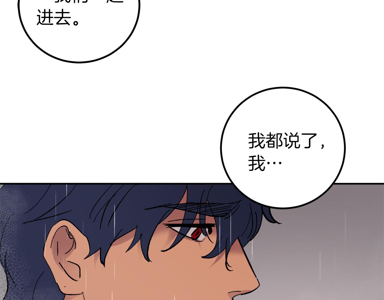 第58话 不要走38