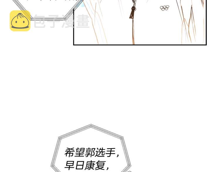 第1话 我有一位长腿叔叔41