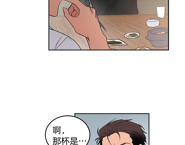 第2话 先喂饱我80