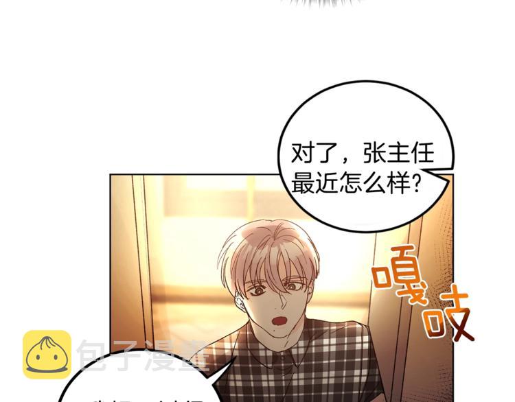 第5话 你的叔叔在骗你109