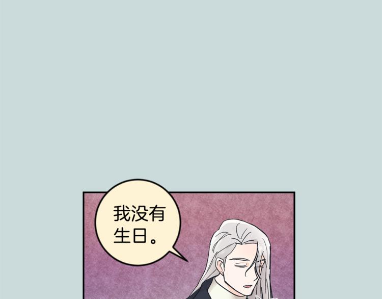 第26话 生日94