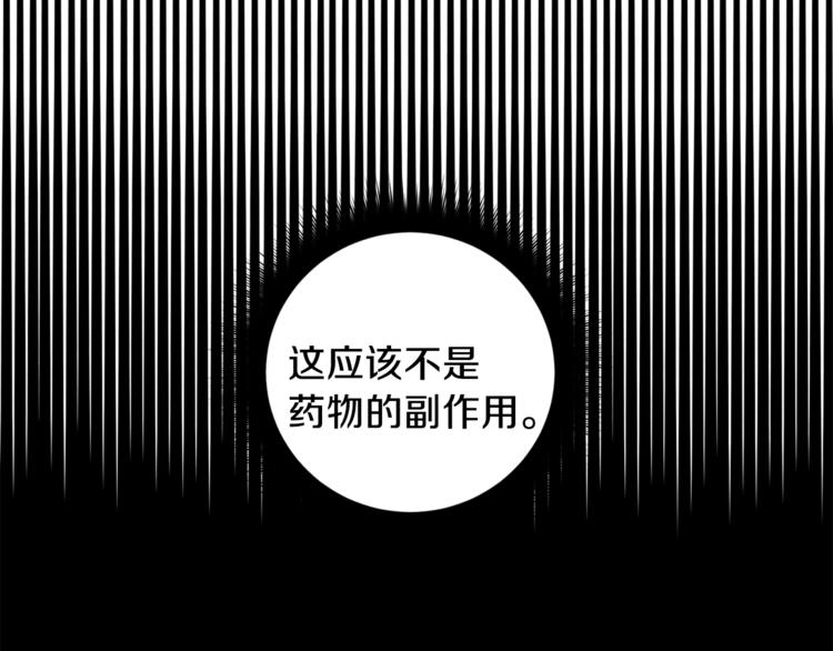 第22话 叔叔撒娇好可爱67