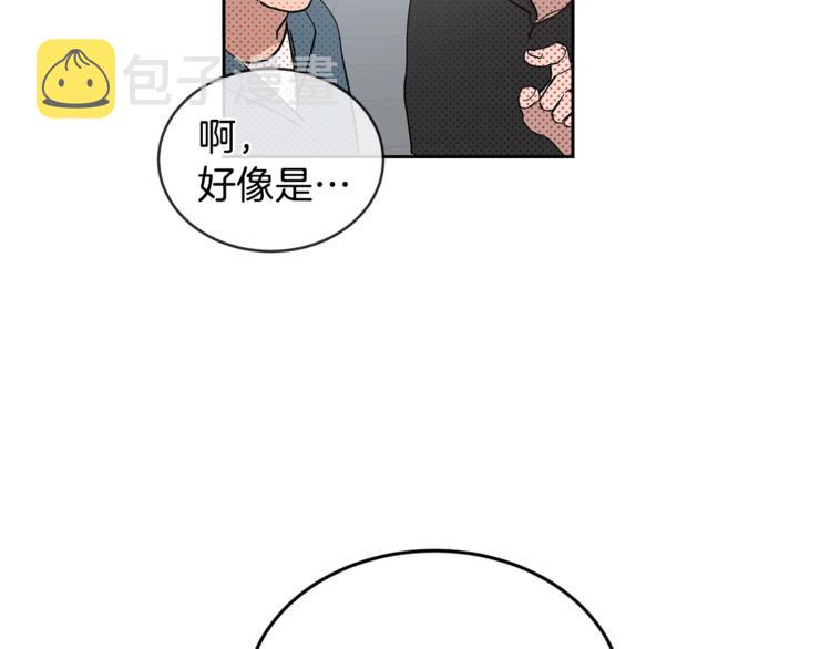 第1话 我有一位长腿叔叔96