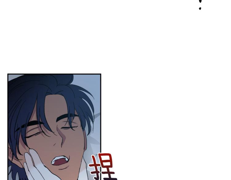 第38话 喝吸血鬼的血66
