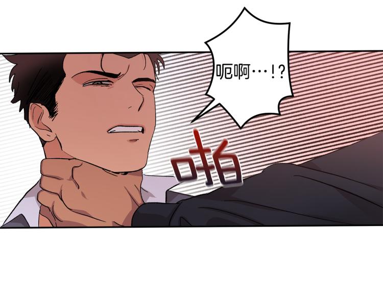 第38话 喝吸血鬼的血148
