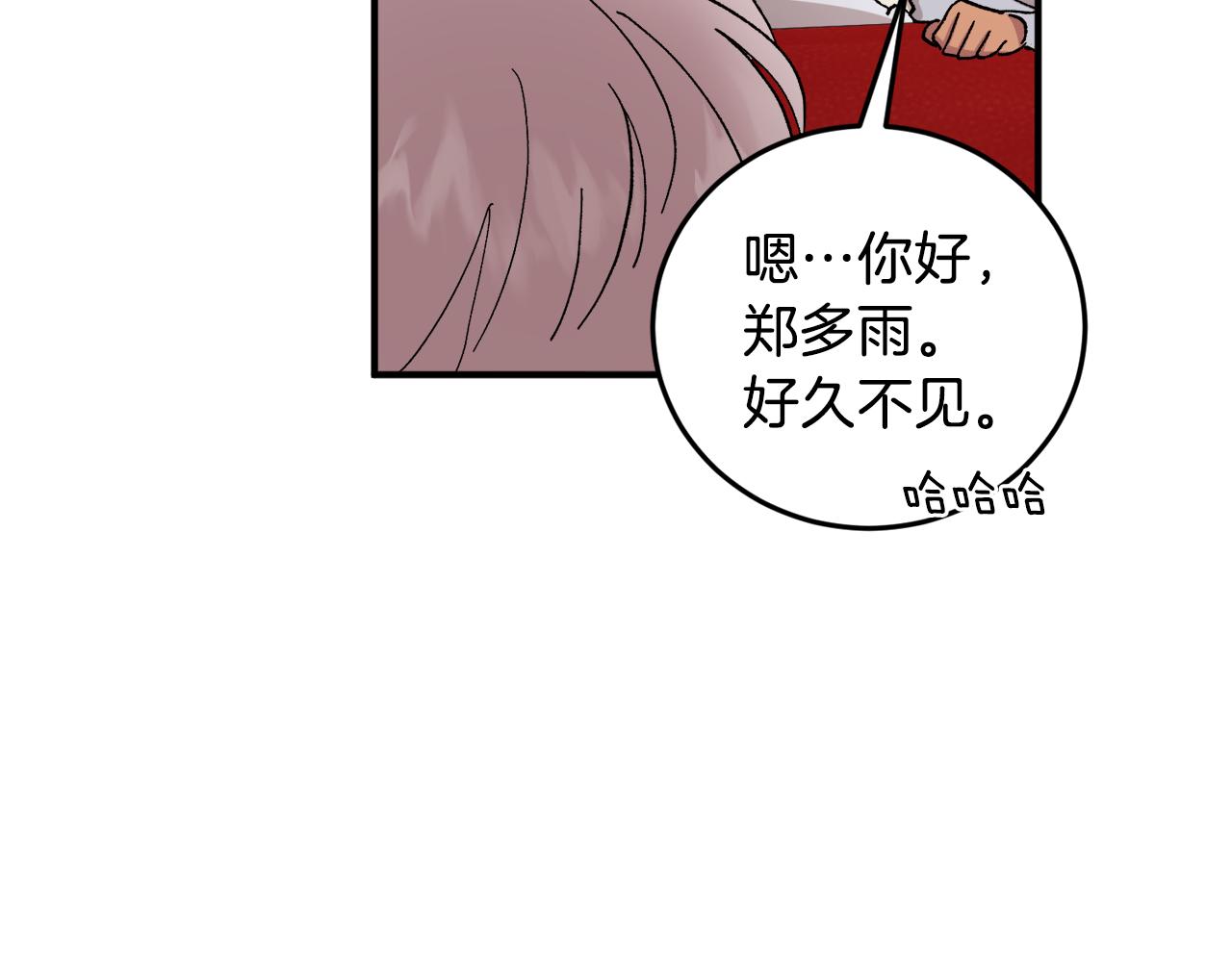 第50话 自作主张68