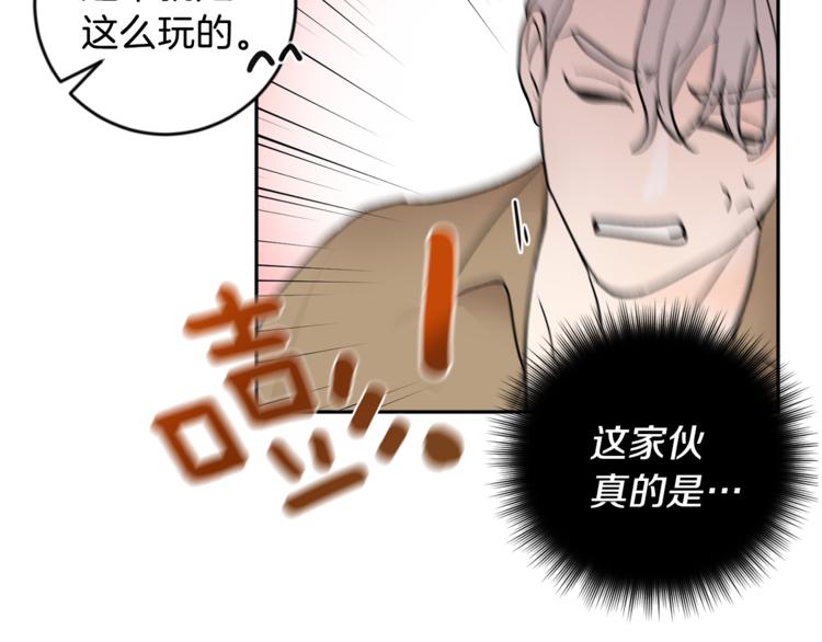第28话 口是心非47