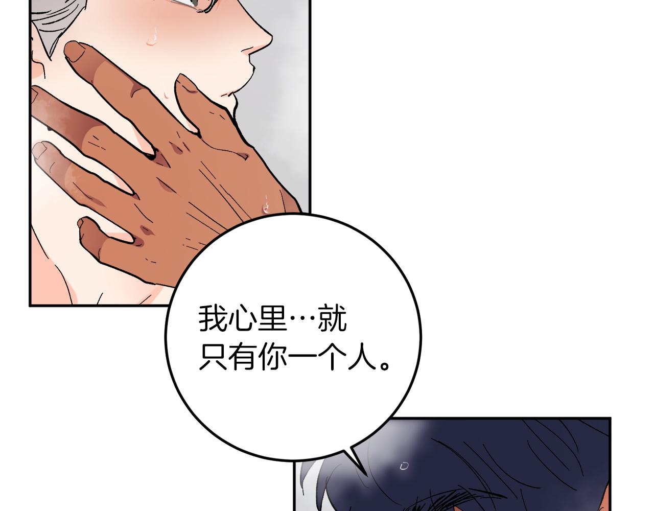第60话 担忧37