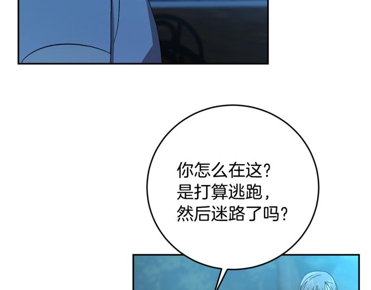 第31话 不许抛弃我103