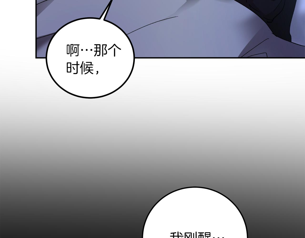 第60话 担忧51