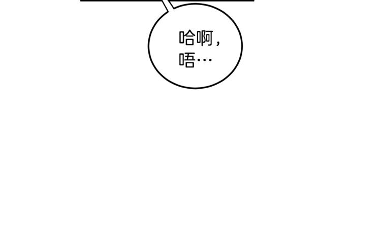 第42话 叔叔的血真香59
